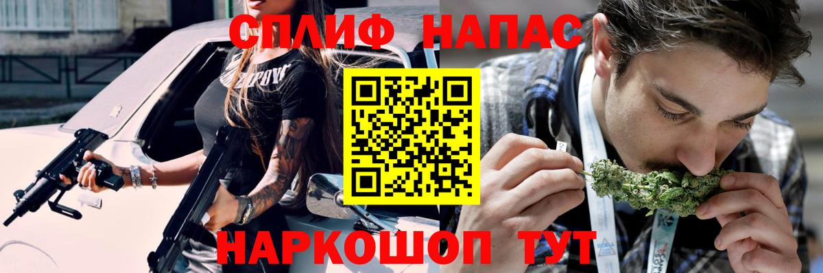 Большой Камень  МАРИХУАНА White Widow  Бошки Шишки OG Kush  Вход с VPN 